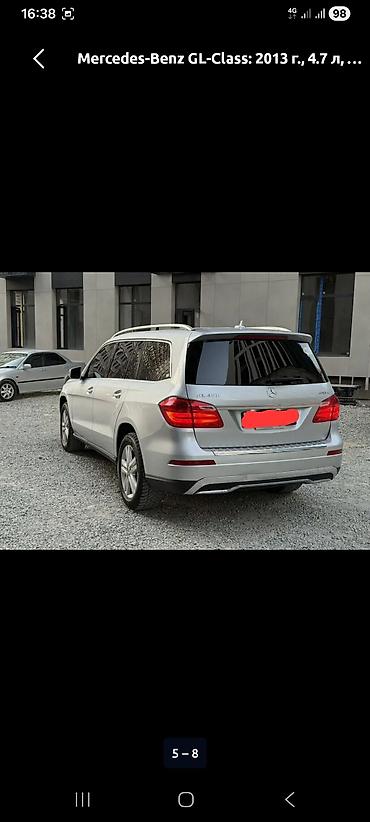 сокулуе: Mercedes-Benz GL-Class: 2013 г., 4.7 л, Автомат, Бензин, Жол тандабас — 3