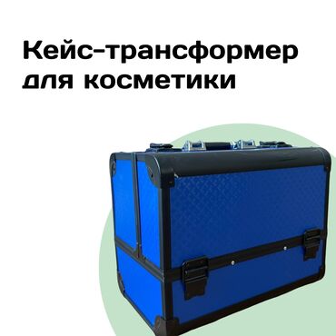 купить рюкзак школьный: Чемодан, Б/у, Средний (40 - 70 л), Без колес, Твердый корпус