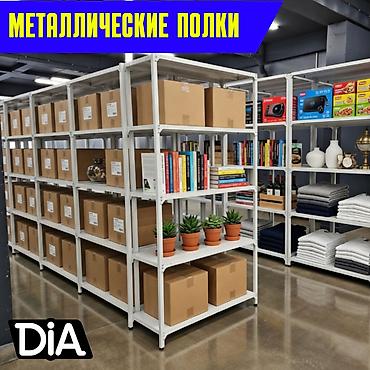 сканеры ручной: Стеллажи полки торговые в магазин, сборные полки, железная мебель — 1