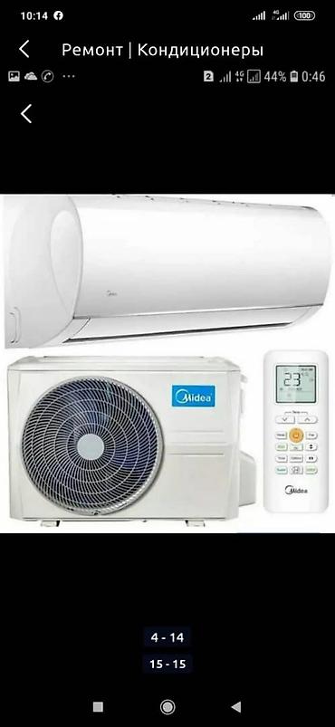 Split system air conditioners: Кондиционеры! Кондиционеры! По низким ценам, продажа — 19