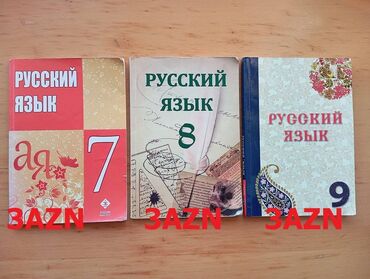 история азербайджана 5 класс на русском: Rus dili, русский язык