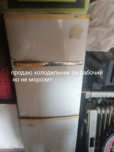 холодильный шкаф: Холодильник LG, Б/у, Двухкамерный, Less frost, 16