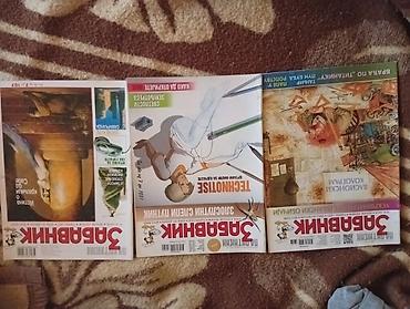 ranac vreca: Komplet časopisa „Zabavnik“ – izbor brojeva sa raznovrsnim temama — 4