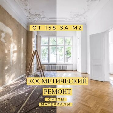 квартиры бишкек на долгий срок: Толук оңдоо | Офистер, Батирлер, Үйлөр 6 жылдан ашык тажрыйба