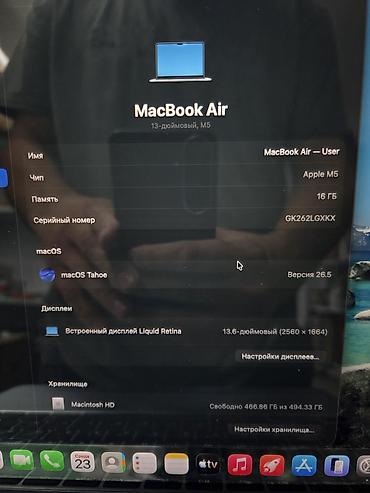 чехол макбук аир 13: Apple MacBook Air 13.6" (Liquid Retina 2560×1664), чип Apple M5, 16 ГБ — 3