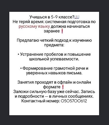 cay işi: Digər ixtisaslar — 1