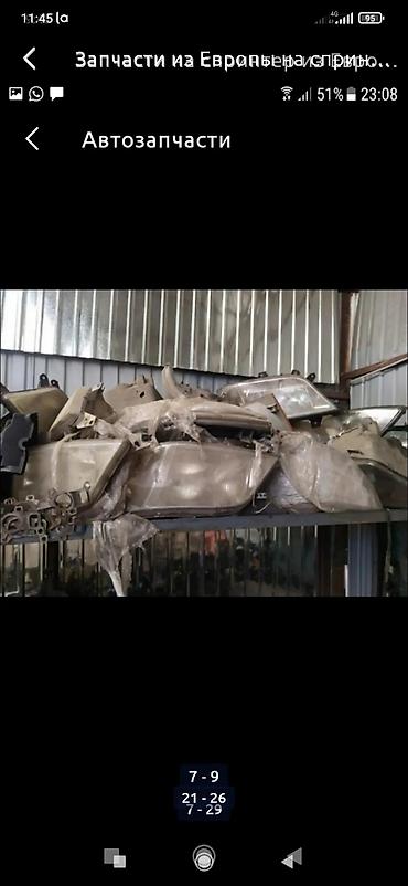 Тормозные диски: Запчасти!!!на спринтер',тдисди привозные из — 5