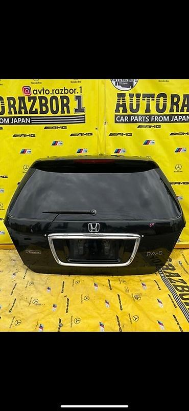 крыло на одисей: Крышка багажника в сборе для Honda (универсал/минивэн), маркировка — 1