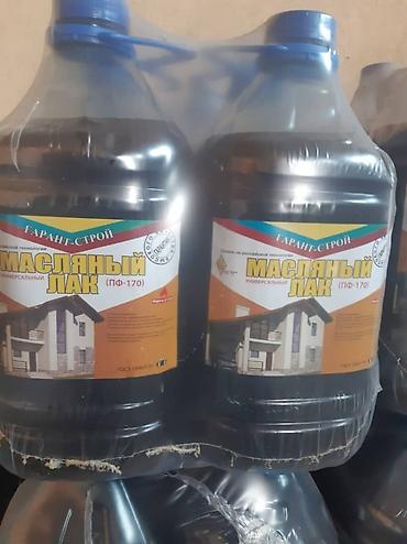 Другие виды грунтовки: Праймер.грунт для наружных и внутренних работ .5л-150с, 10л-240 — 10