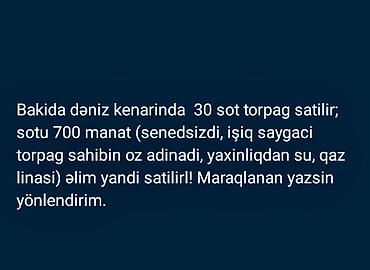 bulbulede torpaq: 30 sot, Biznes üçün, Mülkiyyətçi — 1