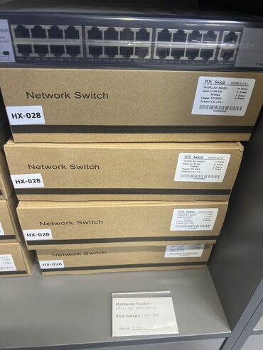 серверы intel core i7: Poe switch 7200 сом