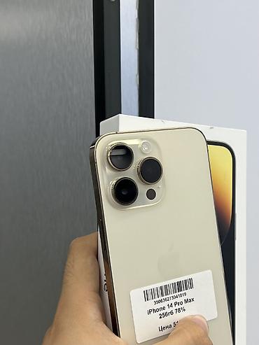 iphone 8s plus: IPhone 14 Pro Max, Б/у, 256 ГБ, Matte Gold, Защитное стекло, Чехол, Коробка, В рассрочку, 78 % — 3