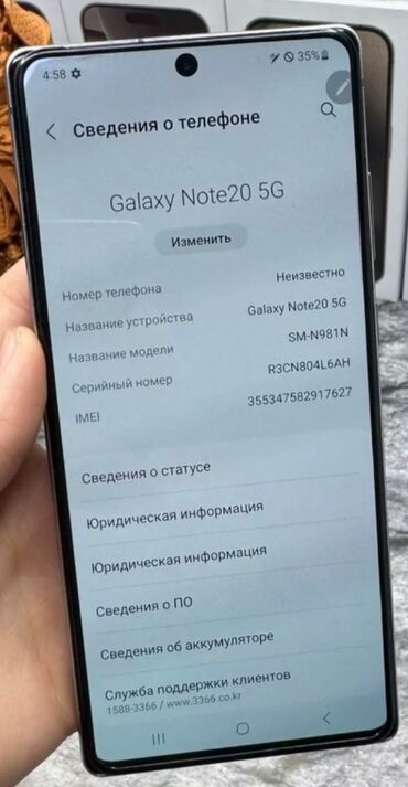 а73 самсунг: Samsung Galaxy Note 20, Б/у, 128 ГБ, цвет - Черный, 1 SIM, 2 SIM