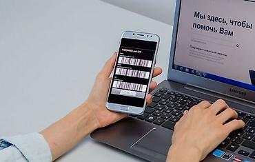 швей машинка: Услуга: регистрация IMEI телефона онлайн. Для иностранцев тоже Что — 4