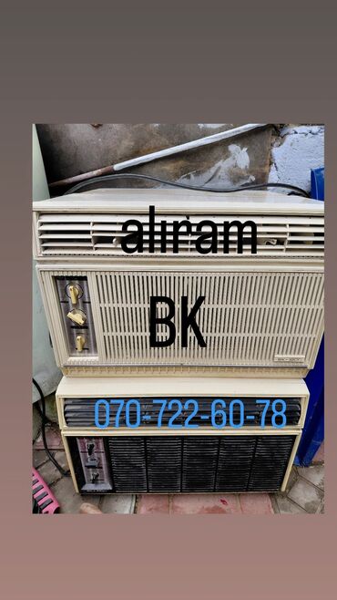 купить бу кондиционер в баку: Kondisioner Beko, 20-dən az kv. m