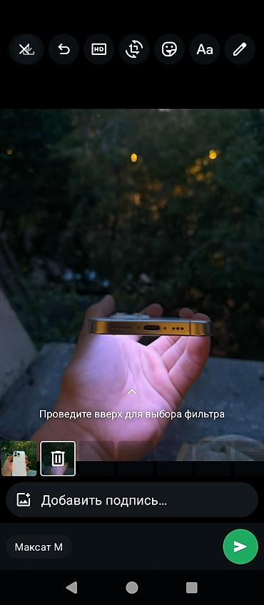 apple 16e: IPhone 16 Pro, Б/у, 256 ГБ, Natural Titanium, Кабель, 91 % — 2