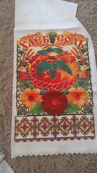 Полотенца: Рушники в наличии,для свадьбы,сватовства и просто встречи дорогих — 27