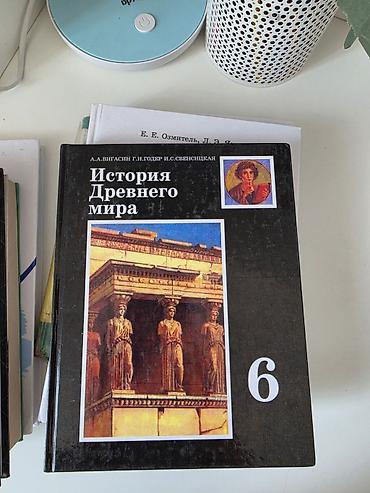 solutions elementary: Набор школьных учебников: Литература, 6 класс издательство — 4