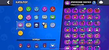 Интернет реклама: Мобильные приложения, SEO, ASO — 13