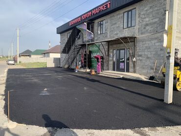 Другие с/х животные: Укладка асфальта - Сплашной асфальт - Ямочные работы - Ледачий — 8