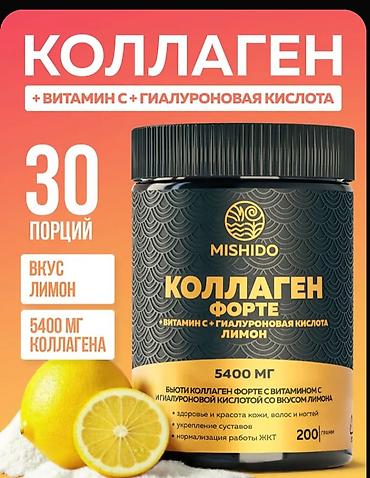 ucuz ayaqqabilar: Mishido Kollagen Forte – C vitamini və hialuron turşusu ilə — 2