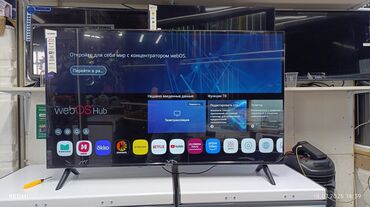 пульт для телевизора ясин: Срочная акция Yasin 50 UD81 webos magic пульт smart Android Yasin