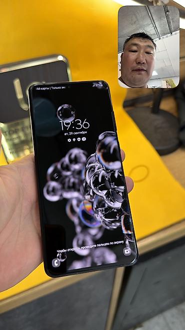 Уюлдук телефондор жана аксессуарлар: Samsung Galaxy S20 Ultra, Колдонулган, 128 ГБ, 2 SIM — 8
