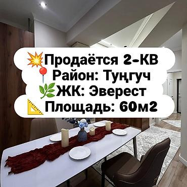 Продажа квартир: 2 комнаты, 60 м², Элитка, 12 этаж, Дизайнерский ремонт — 1