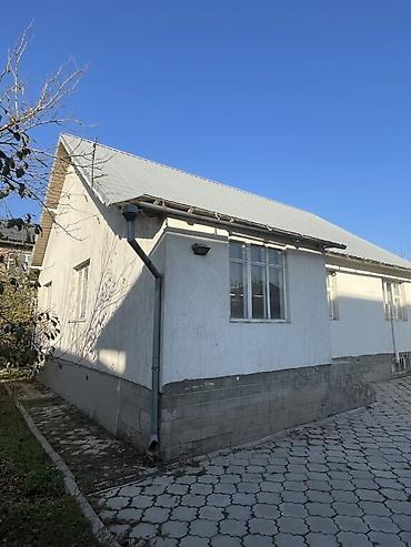 Продажа коттеджей и домов: Продается дом В ж/м Кок-Джар (Шоокум) Одноэтажный добротный дом 🏠 — 1