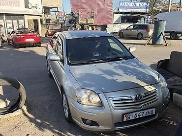 Toyota Avensis: 2007 г., 1.8 л, Автомат, Газ, Седан