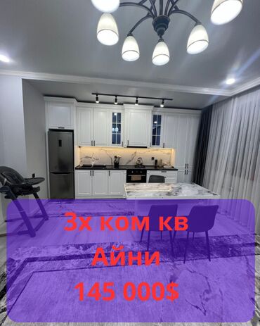 Продажа домов: 3 комнаты, 98 м², Элитка, 7 этаж, Дизайнерский ремонт