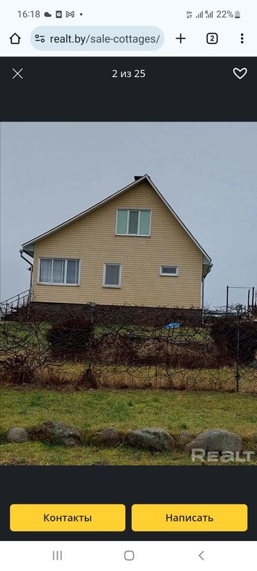 купить дачу в бузовнах: Bakı, 87 kv. m, 3 otaqlı, Qaz