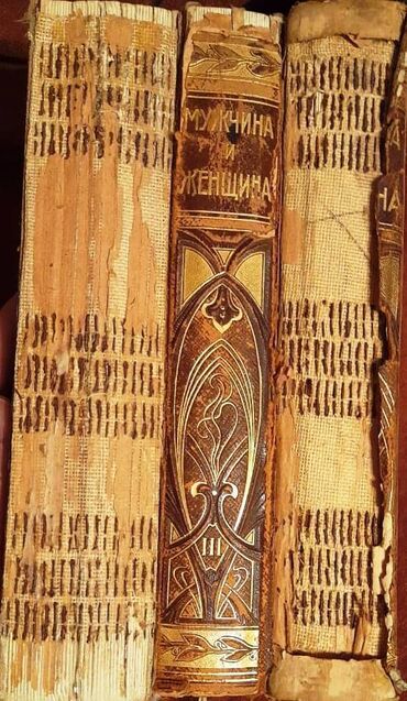 Bədii ədəbiyyat: Антикварние книги "Мужчина и Женщина "3 тома. 1911 год -da lalafo.az — 8 Bədii ədəbiyyat: Антикварние книги "Мужчина и Женщина "3 тома. 1911 год — 8