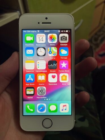 купить google pixel 6 pro: IPhone 5s, 32 ГБ, Золотой, Чехол