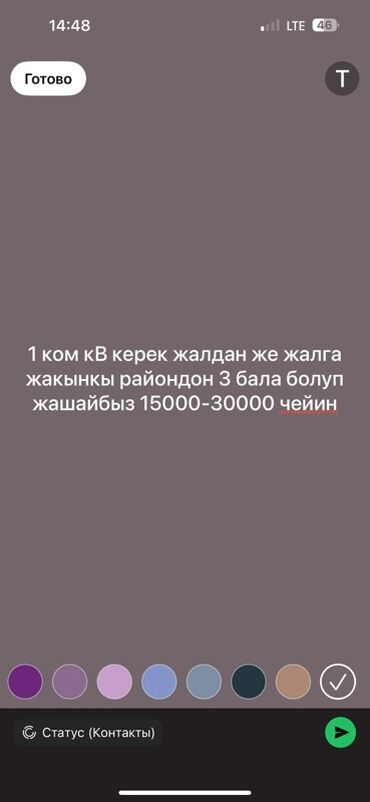аалам строй псо: Ищем 1‑комнатную квартиру для аренды. Нужна в ближайших районах