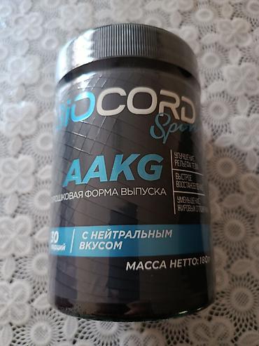 Amino: Biocord Sport AAKG – Toz halında Arginin Alfa-Ketoglutarat (AAKG) - — 1