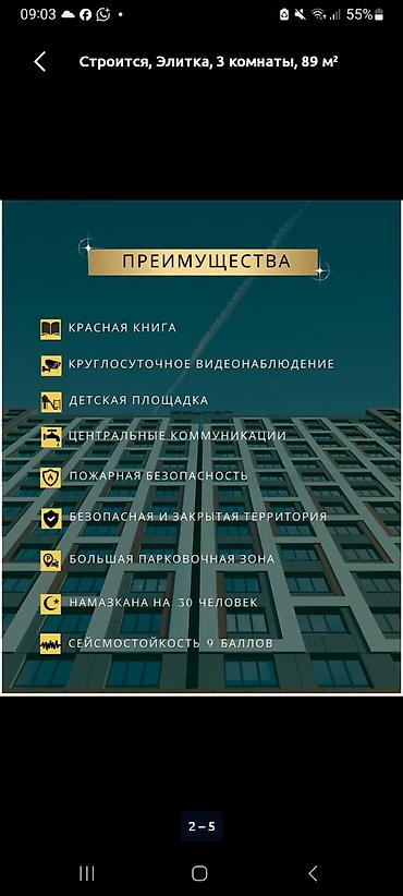 дельмар: 1 комната, 47 м², Тунгуч мкр Элитка, 13 этаж, ПСО (под самоотделку) — 4