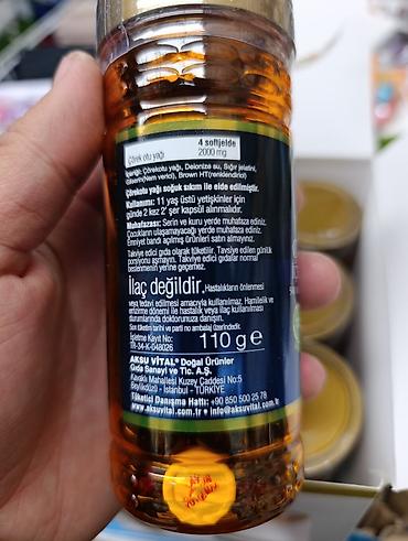 Витамины и БАДы: Черный тмин, Для укрепления иммунитета, Для взрослых, Турция, Капсулы, Новый — 11