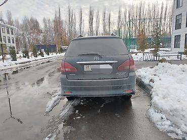 Toyota: Toyota Avensis Verso: 2001 г., 2.4 л, Механика, Бензин, Минивэн — 3