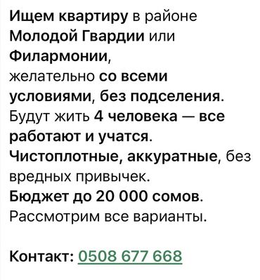 дома красный строитель: 1 бөлмө, 3 кв. м