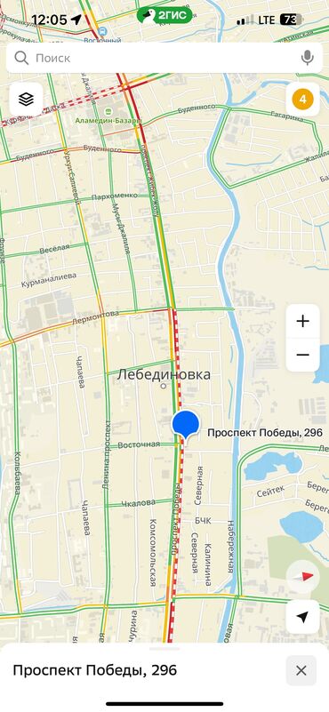 купить участок под бизнес в бишкеке: 11 соток, Бизнес үчүн, Кызыл китеп