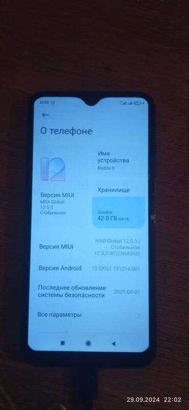 velosiped xiaomi: Xiaomi, Redmi 8, Б/у, 64 ГБ, цвет - Голубой, 2 SIM