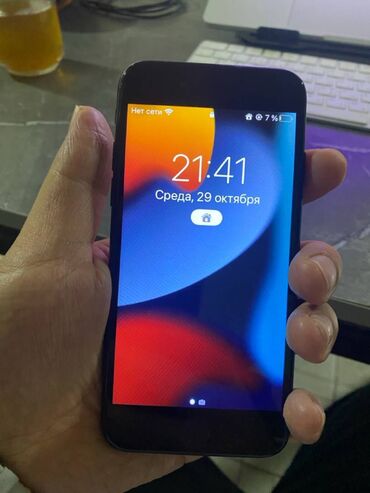 айфон 7 плюс цена 32 гб бу: IPhone 7, Б/у, 32 ГБ, 73 %