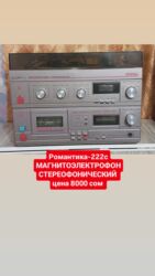 Усилители звука: Б/у, Домашний, 80 Вт, Класс: AB, Каналов: 4 at lalafo.kg — 6 Усилители звука: Б/у, Домашний, 80 Вт, Класс: AB, Каналов: 4 — 6