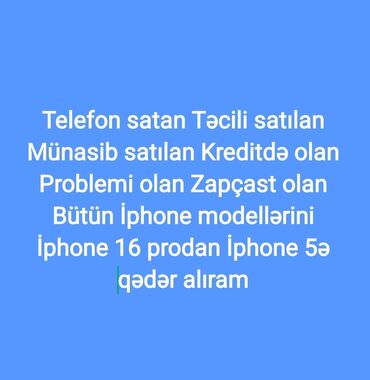 железный диск на 16: IPhone 16 Pro, 128 GB, Desert Titanium