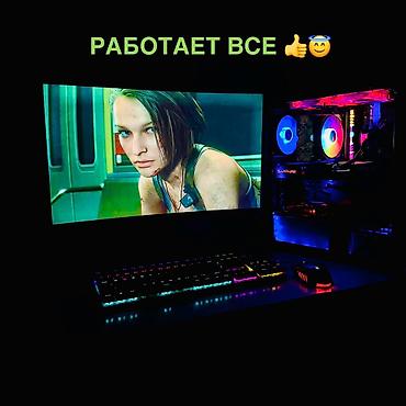 Настольные ПК и рабочие станции: Срочно КОМПЛЕКТ i5-4 ЯДРА . GTX1060 6GB !)ПОТЯНЕТ DOTA2 TANKI,GTA5 — 8
