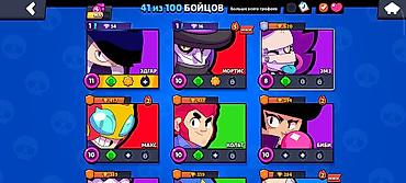 Другие игры и приставки: Аккаунт Brawl Stars,продается срочно!!! есть не много скинов но это at lalafo.kg — 1 Другие игры и приставки: Аккаунт Brawl Stars,продается срочно!!! есть не много скинов но это — 1