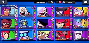 бесплатные аккаунты в brawl stars: Аккаунт Brawl Stars Характеристики из скриншотов: - Кубки: 61 805 — 8