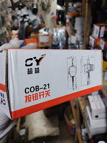 Пульт кнопочный подвесной CY COB-21 - Модель: COB-21 (бренд CY) -