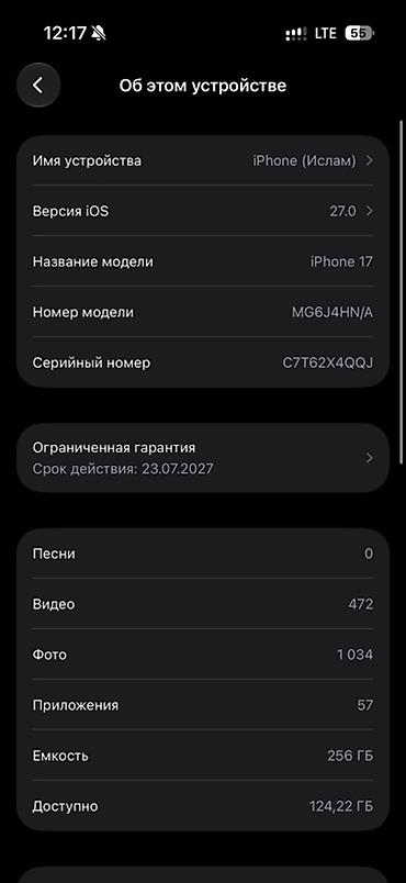 Apple iPhone: IPhone 17, Новый, 256 ГБ, Черный, Коробка, 100 % — 7